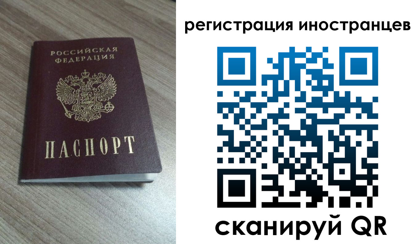найти адрес прописки в Северобайкальске